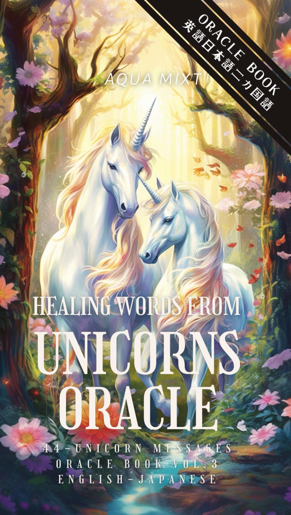 Healing Words from UNICORNS ORACLE 44-unicorn messages Oracle book